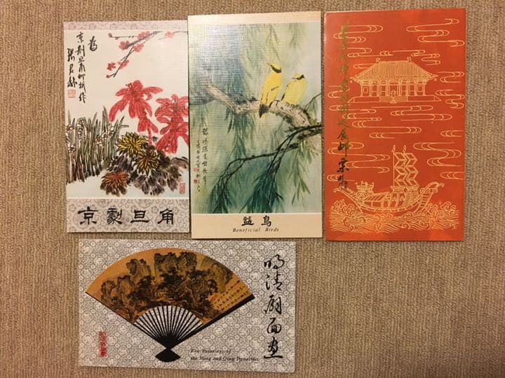 中国切手まとめ売り