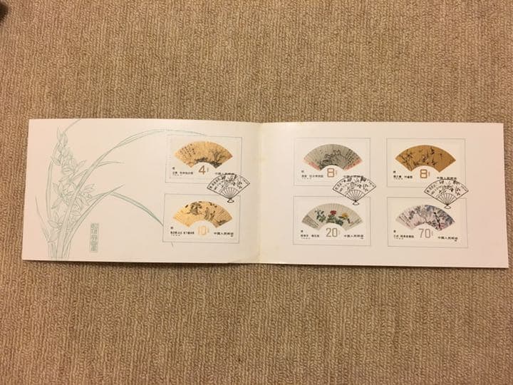 中国切手まとめ売り