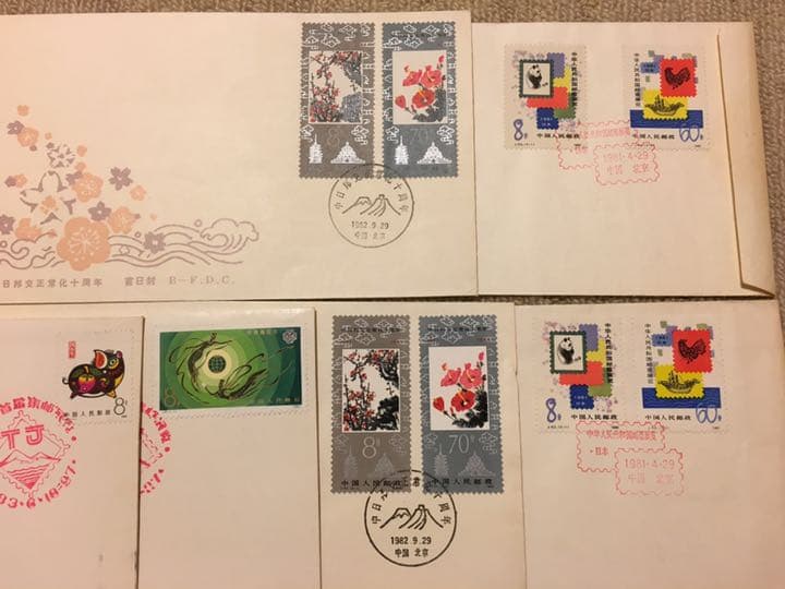 中国切手まとめ売り