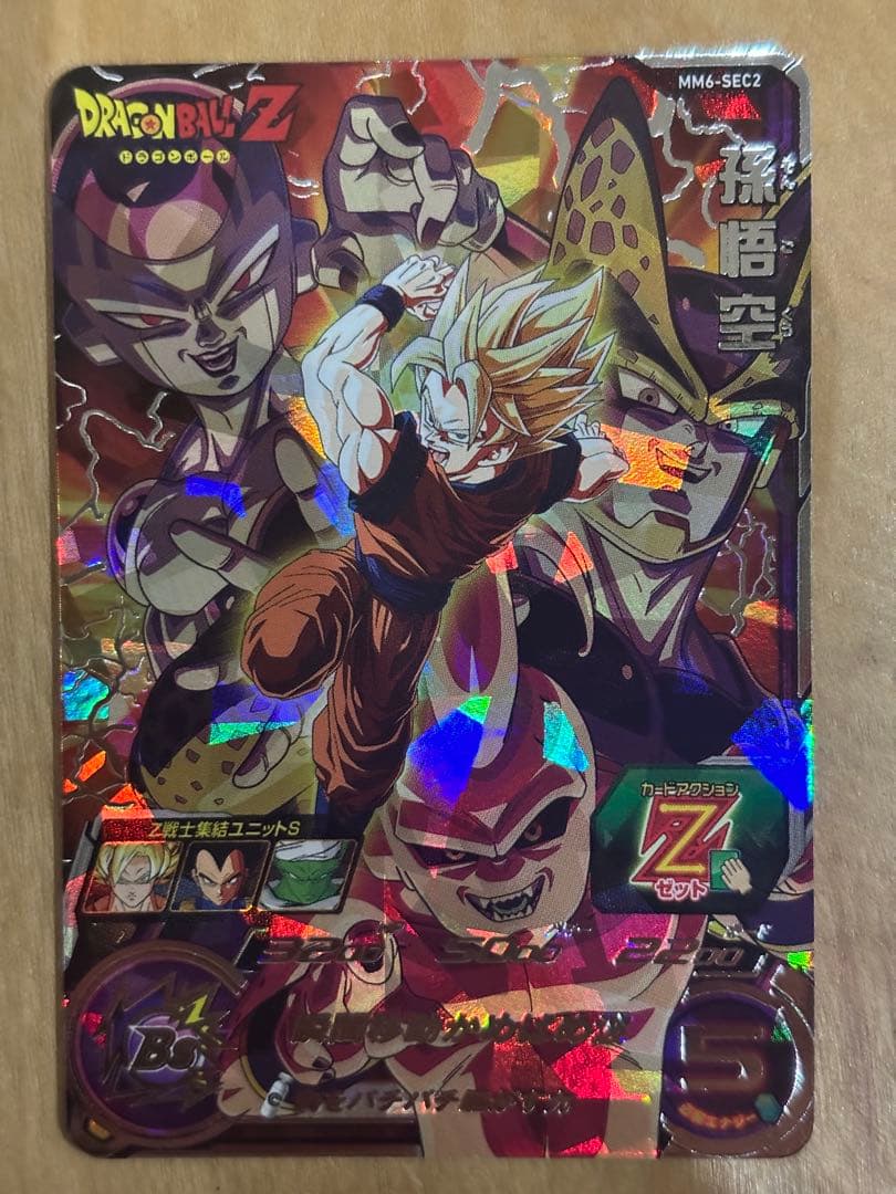 スーパードラゴンボールヒーローズ MM6- SEC2 孫悟空