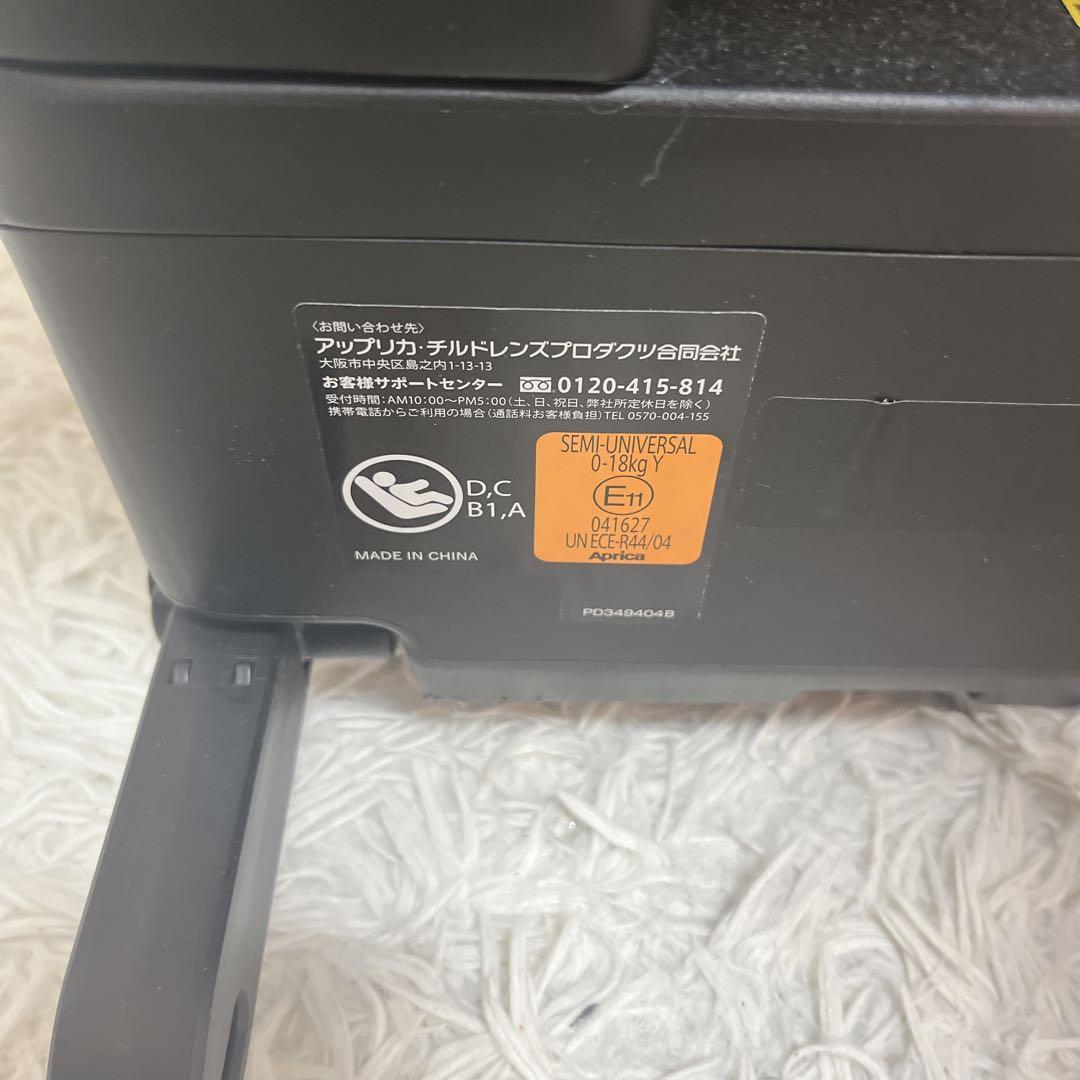 【クルリラ】アップリカのチャイルドシート