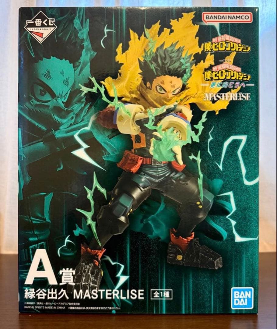 僕のヒーローアカデミア MASTERLISE 緑谷出久 A賞