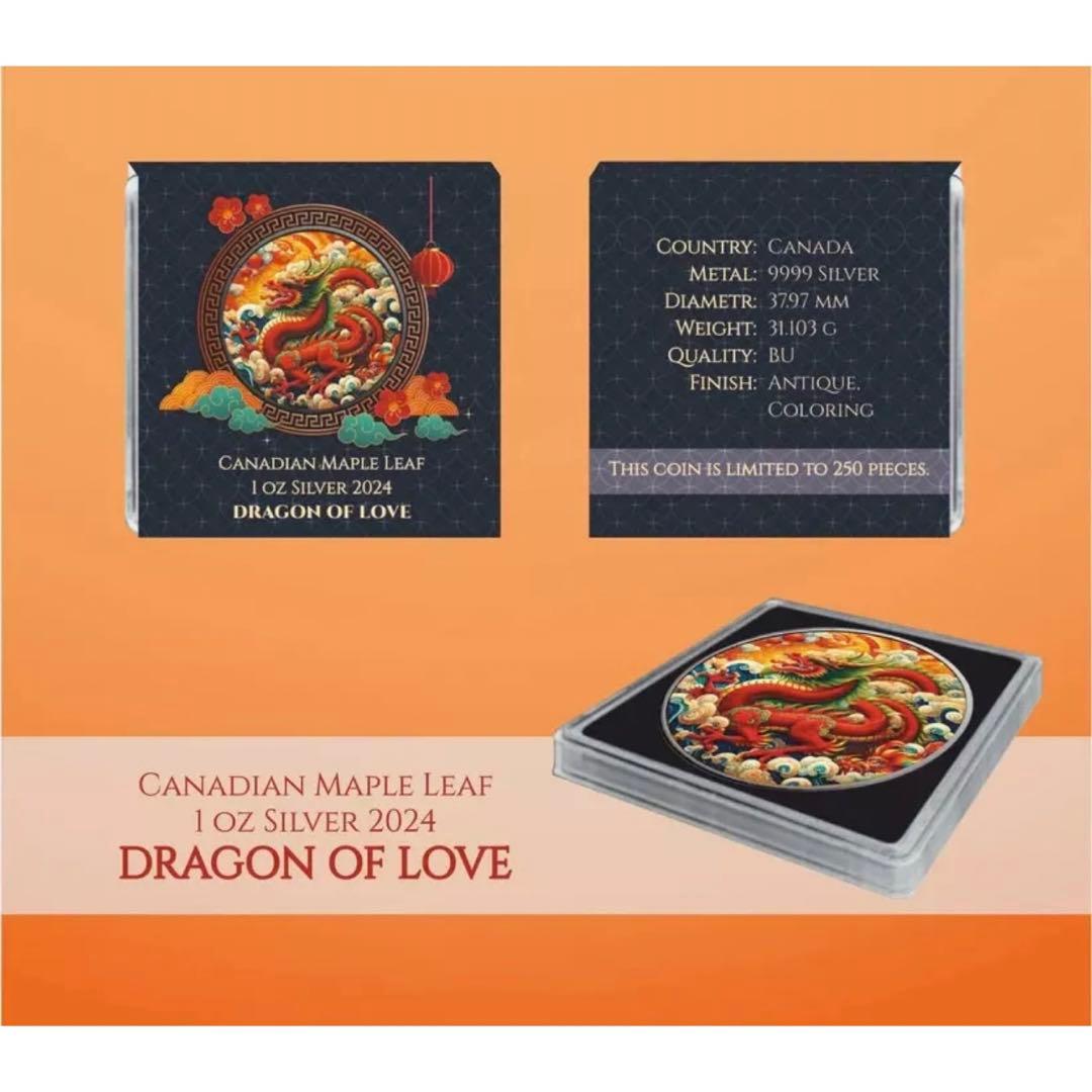世界250枚限定 カナダ メイプルリーフ 銀貨 カラー レッドドラゴン 1オンス