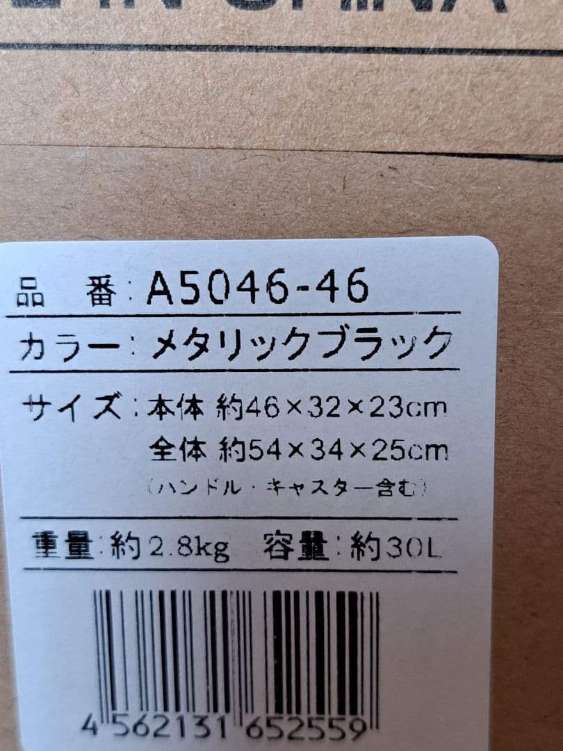 【新品】ANA オリジナルキャリーケース　スーツケース　機内持ち込み　メタリック