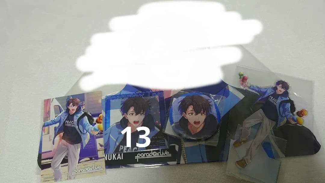 パラライ Gくじ 憂人