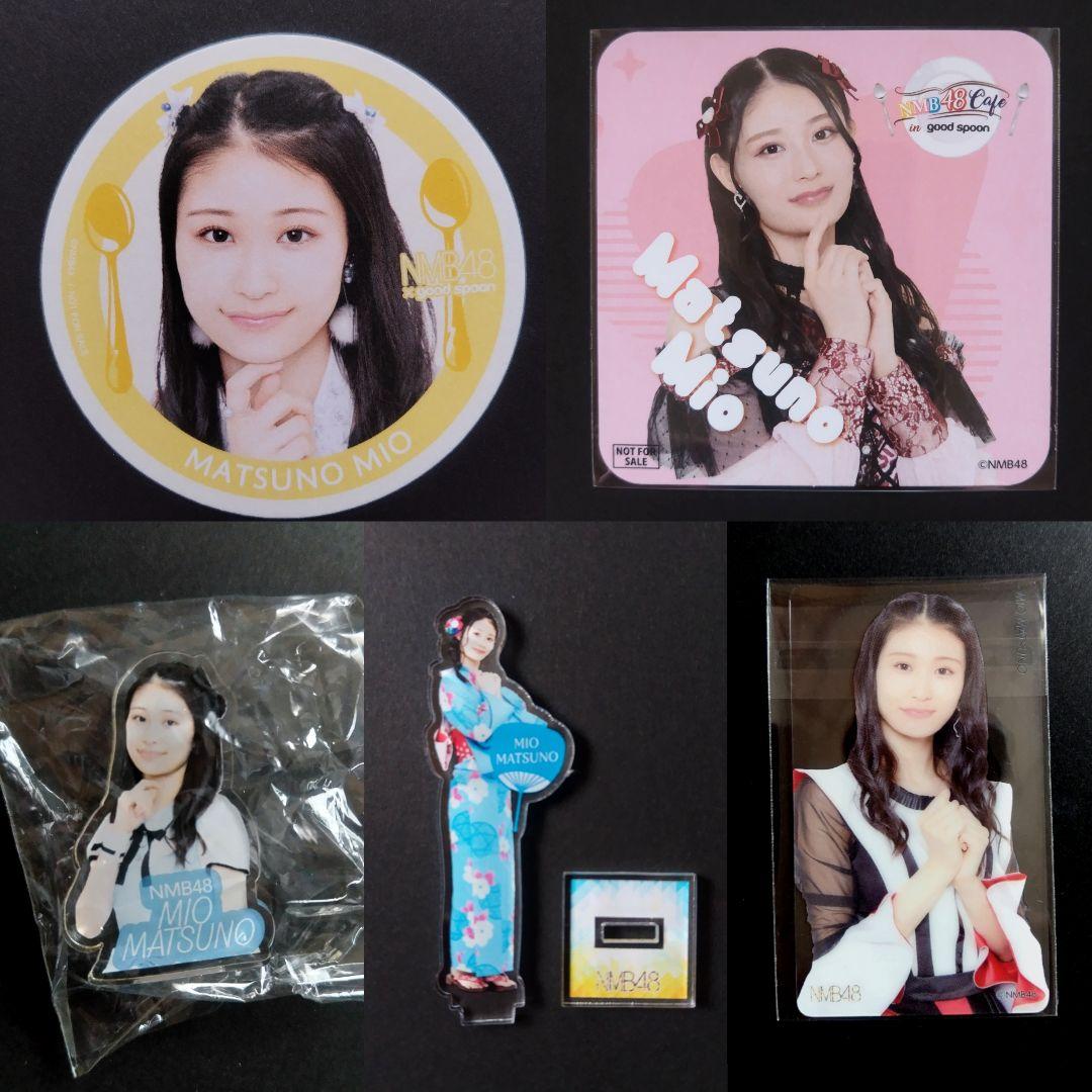 NMB48 8期生 松野美桜 生写真 クリップ アクリルスタンド グッズ セット