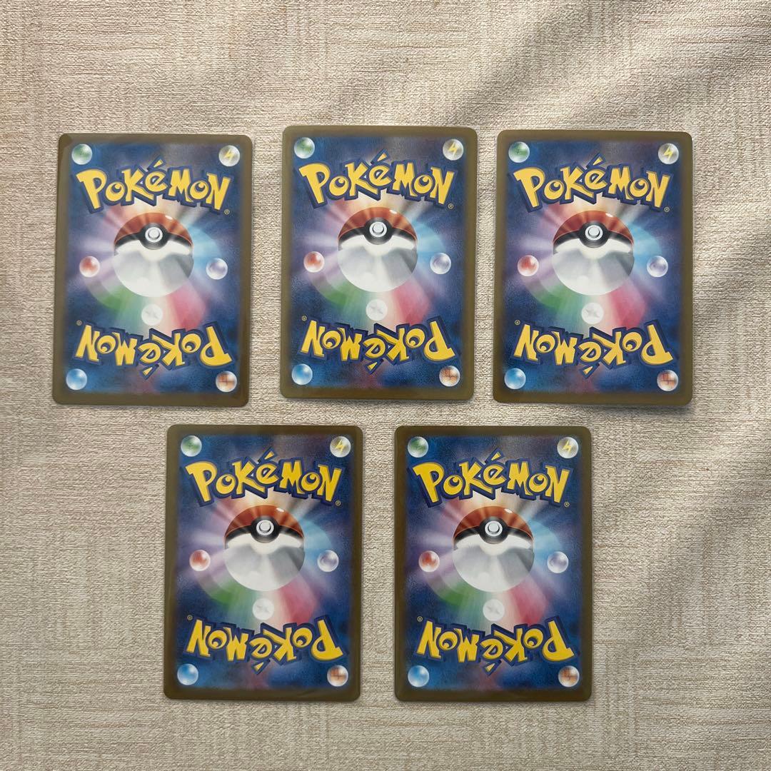 ポケモンカード テラスタルフェス ブイズ SAR セット