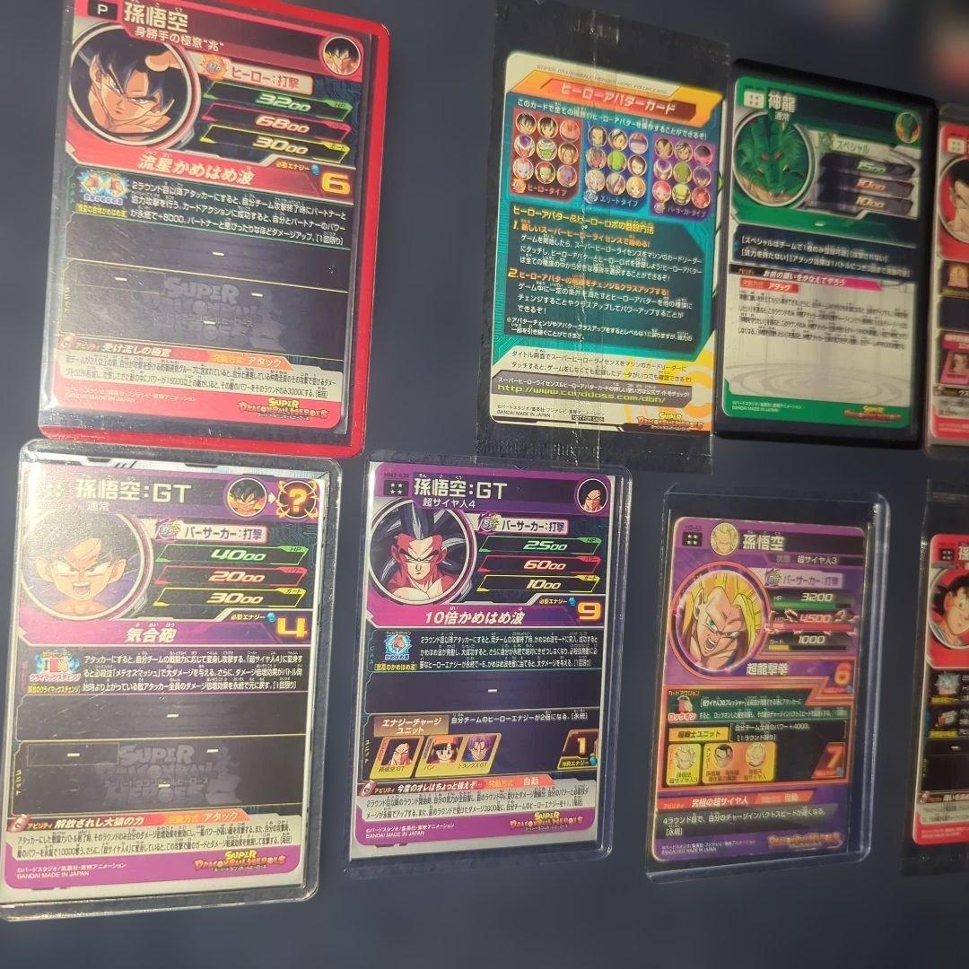 ドラゴンボールヒーローズ SEC＆URまとめ売り（17枚）