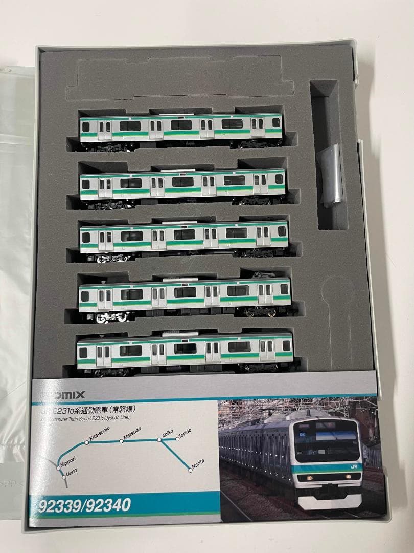 TOMIX 92340 JR E231系 通勤電車 常磐線 増結5両セット 新品