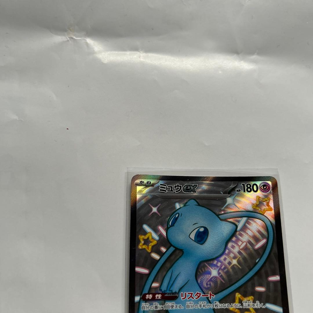 ミュウGX 180 HP ポケモンカード
