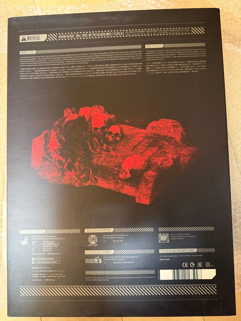 Hot Toys ホットトイズ　エンシェントプレデター2.0