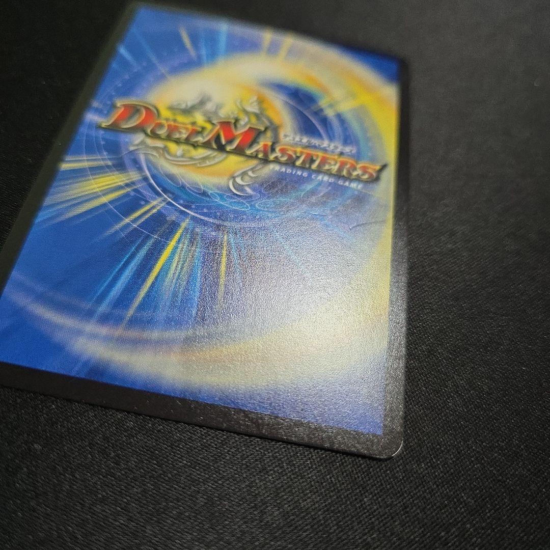 デュエ友こぞりて Spread Joy to the World 1枚