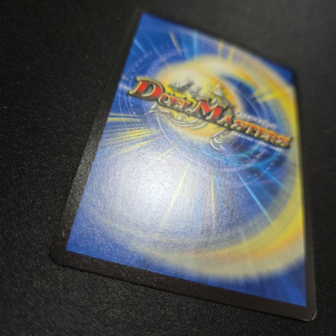 デュエ友こぞりて Spread Joy to the World 1枚