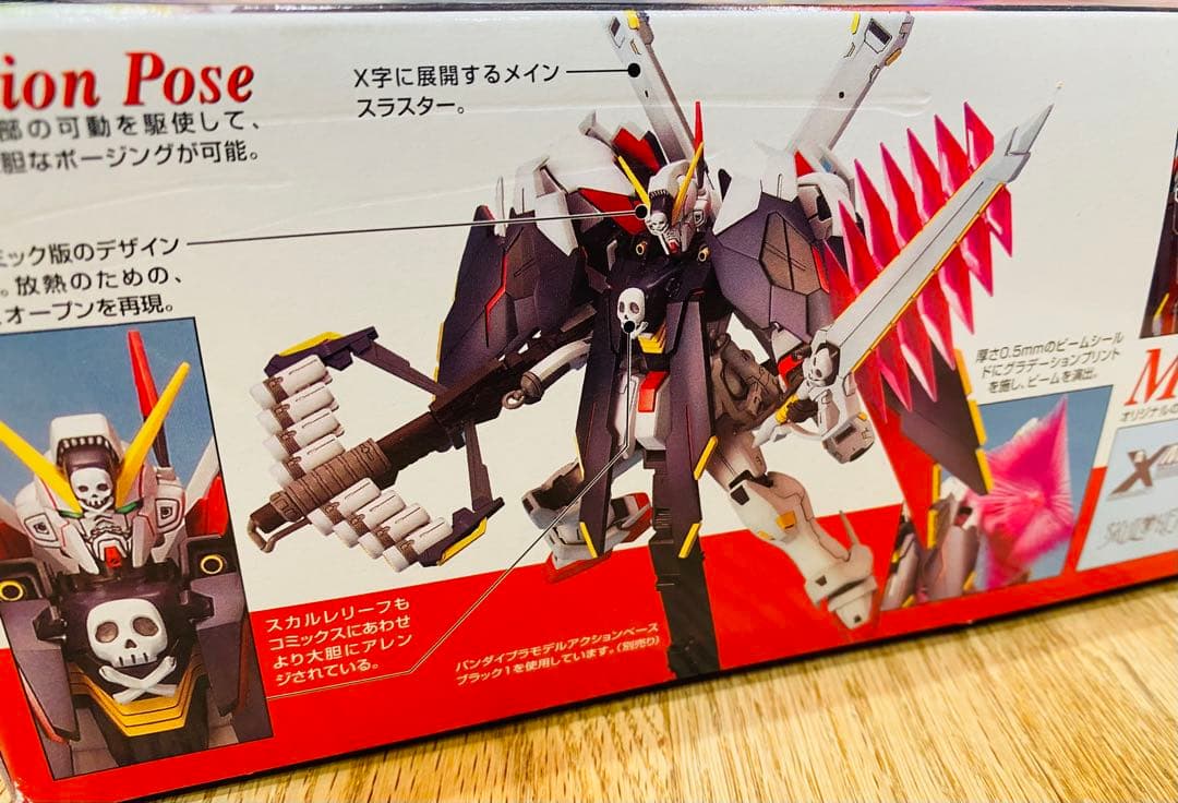 ○未開封○<MG>クロスボーンガンダム　X-1 フルクロス-クリアパーツ付き-