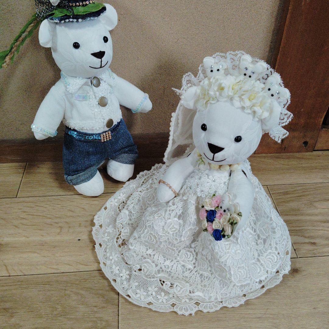 ハワイアンウェディングテディベア maumaloa