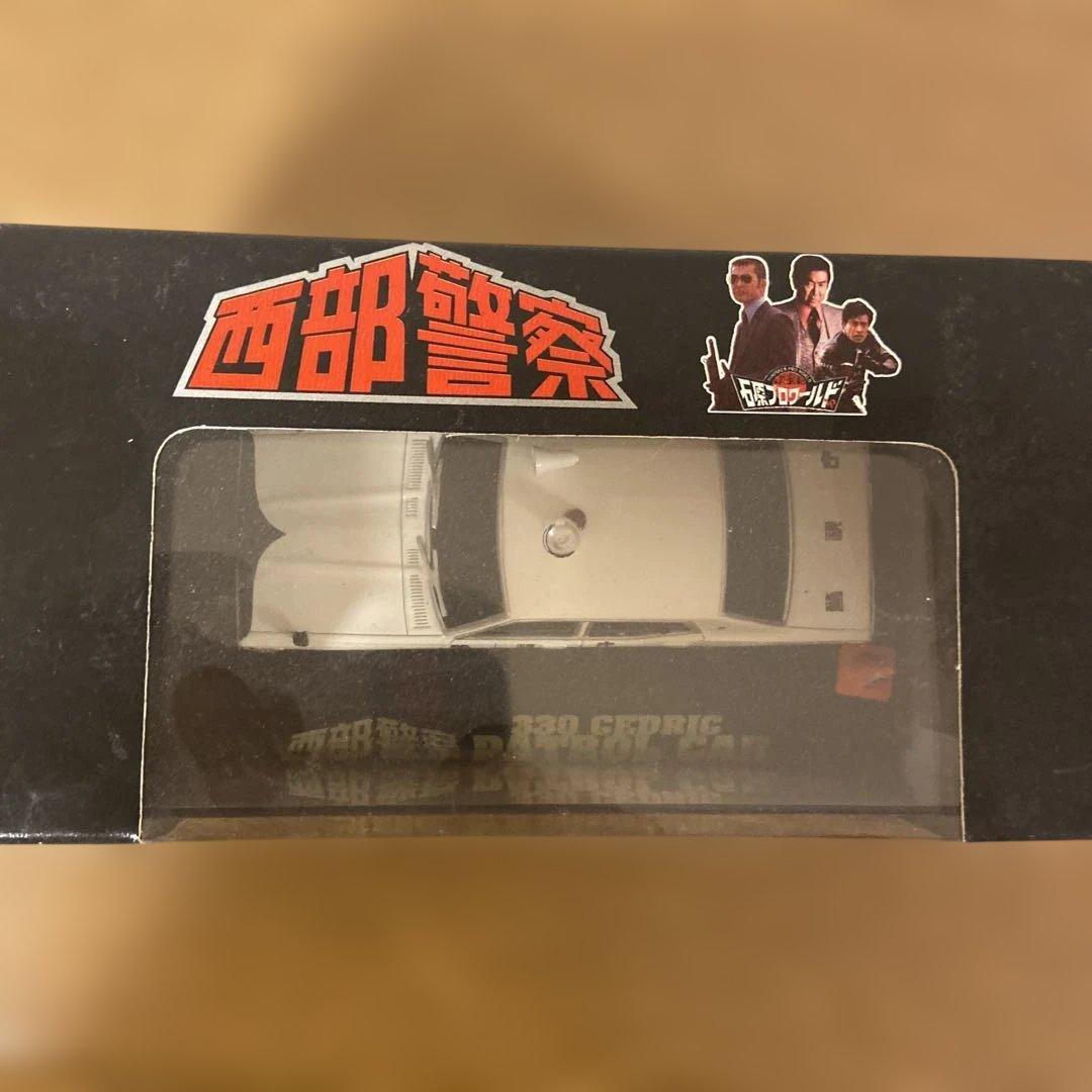 西部警察　330セドリック パトカー 　C.C.コレクションシリーズ