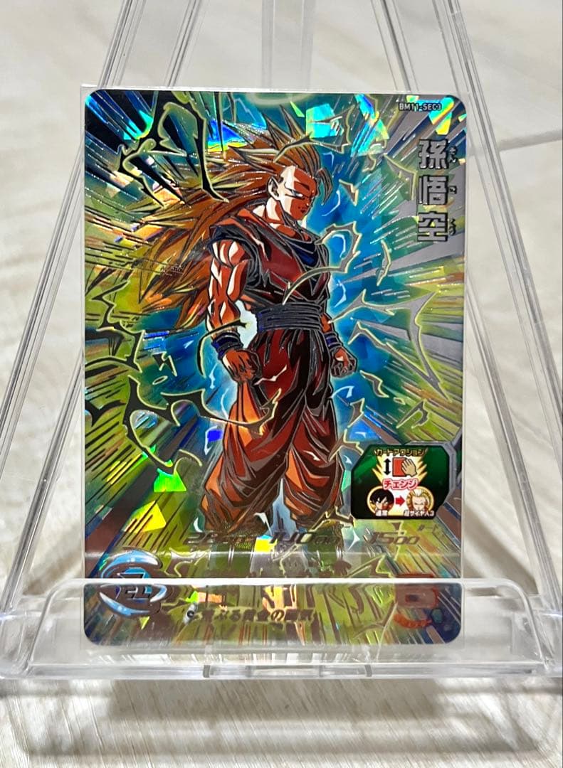 スーパードラゴンボールヒーローズ bm11-sec3 孫悟空