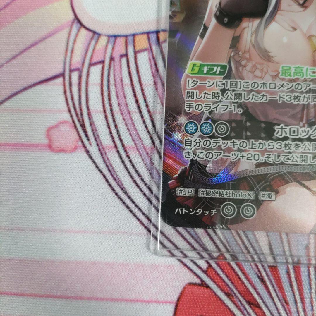 ホロカ　沙花叉クロヱ　UR　２枚セット