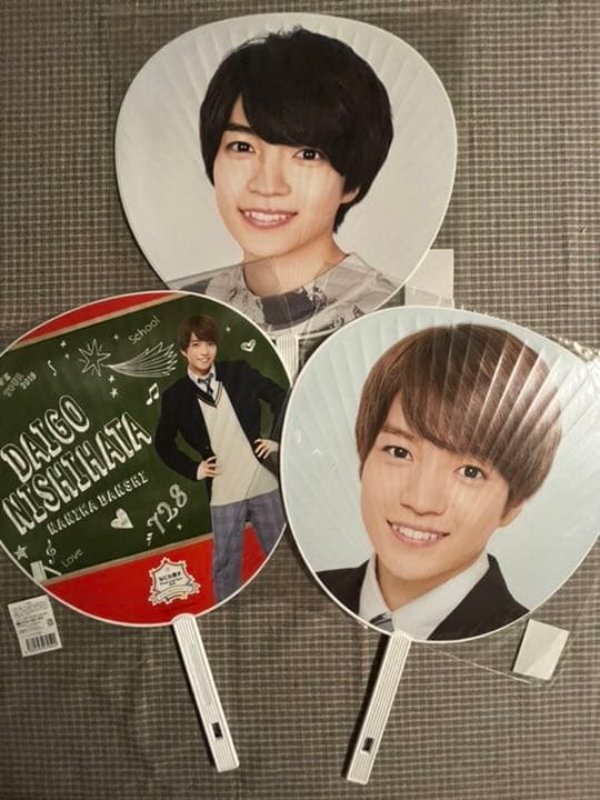 なにわ男子 西畑大吾 まとめ売り