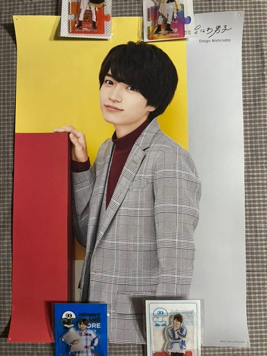 なにわ男子 西畑大吾 まとめ売り