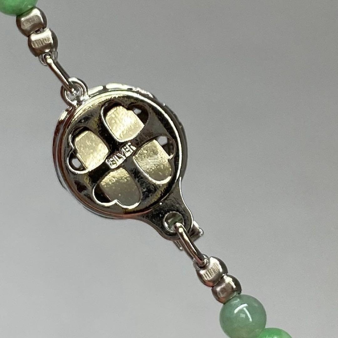 本翡翠　ネックレス　135g 東さ7-0409☆2F