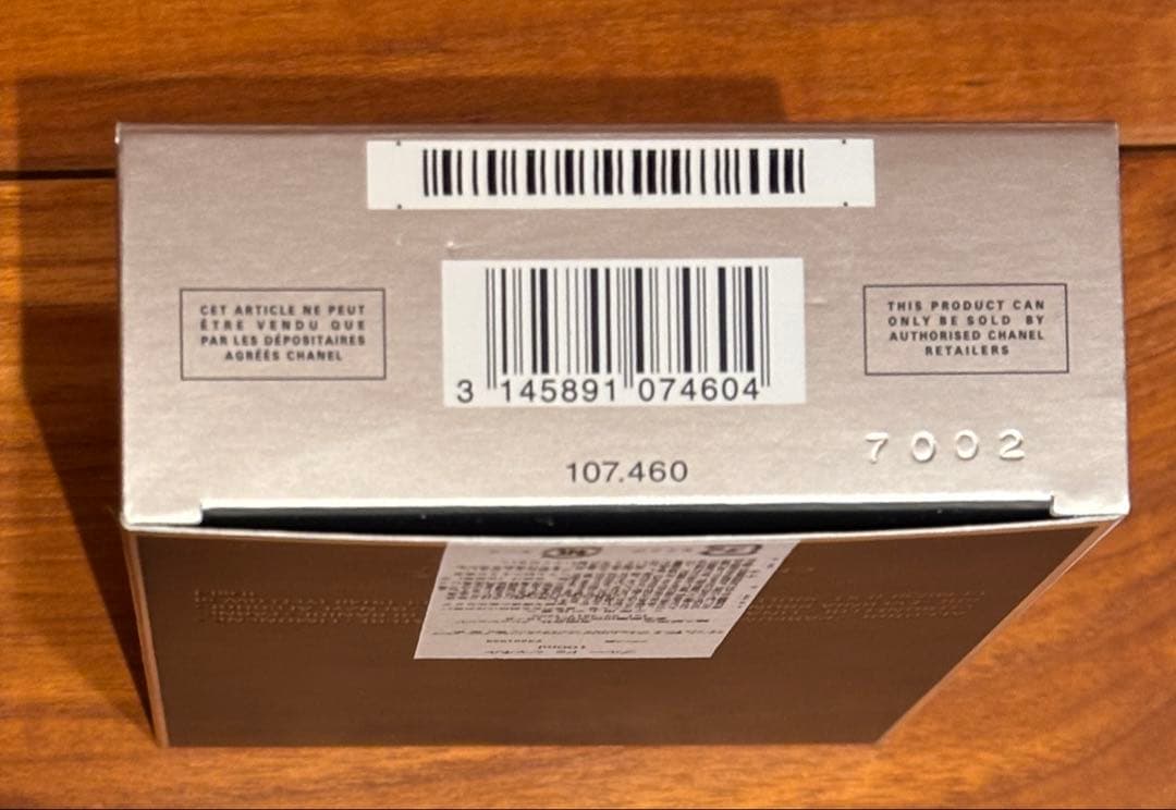 ブルー ドゥ シャネル オードゥ トワレット (ヴァポリザター) 100ml