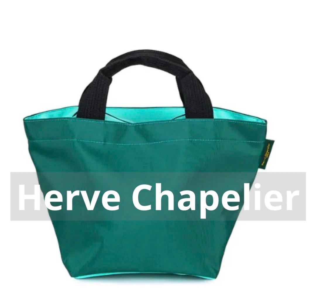 エルベシャプリエ Herve Chapelier 1027N ナイロン型トートM