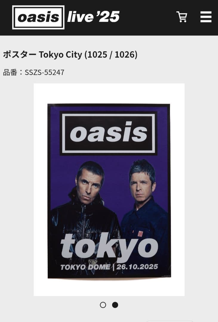 OASIS 福袋 ノエモバ ※説明文必ずお読み下さい