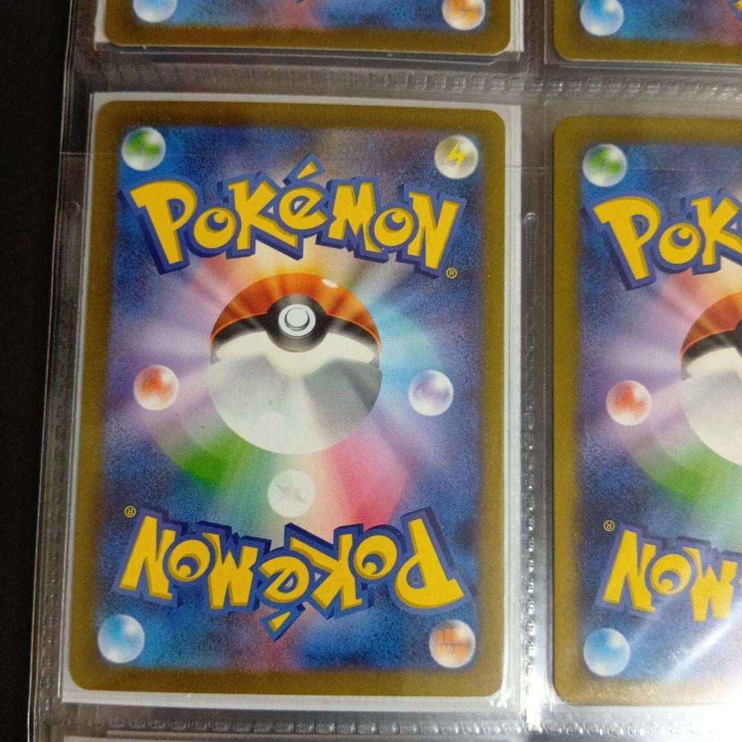 151 御三家　進化ライン