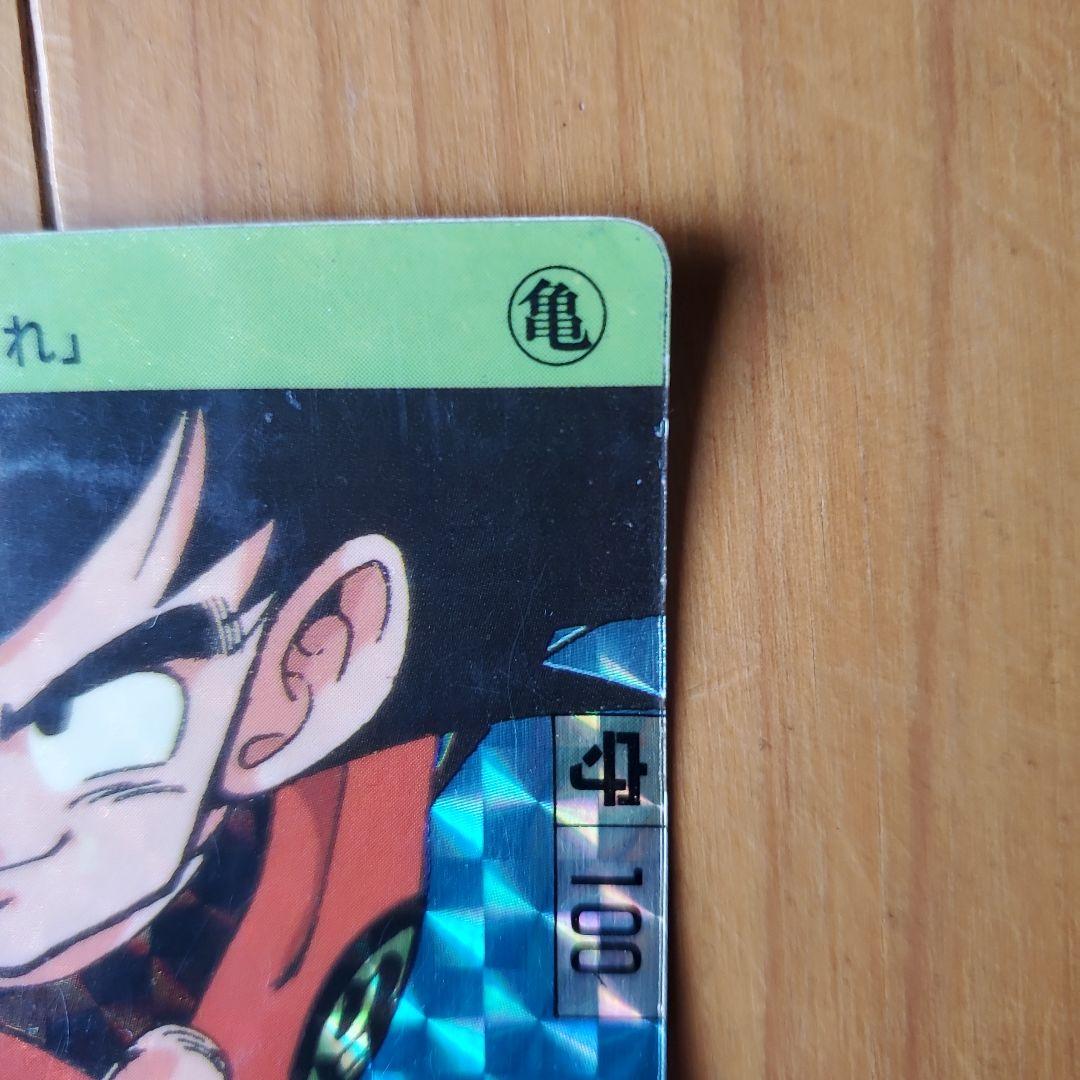 ドラゴンボールカード BP600 Nレア 44