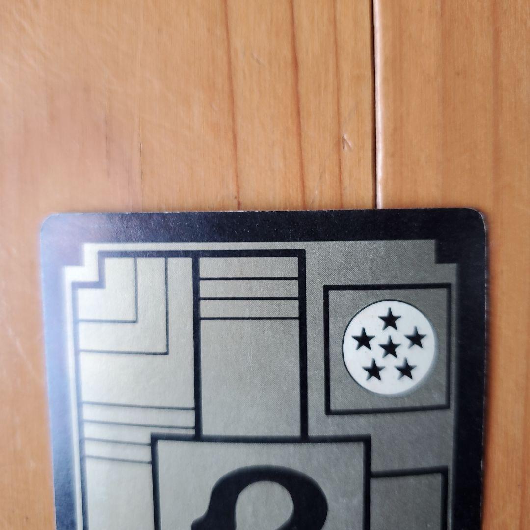 ドラゴンボールカード BP600 Nレア 44