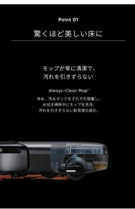フィルター&紙パック&ブラシ交換済み　eufy ロボット掃除機本体 s1 pro