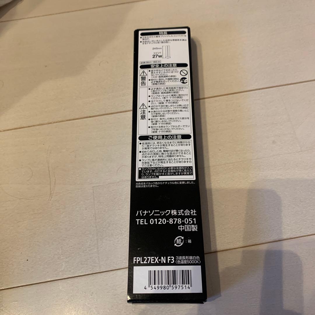 パナソニック　ツイン蛍光灯 FPL27EX-N F3 19本