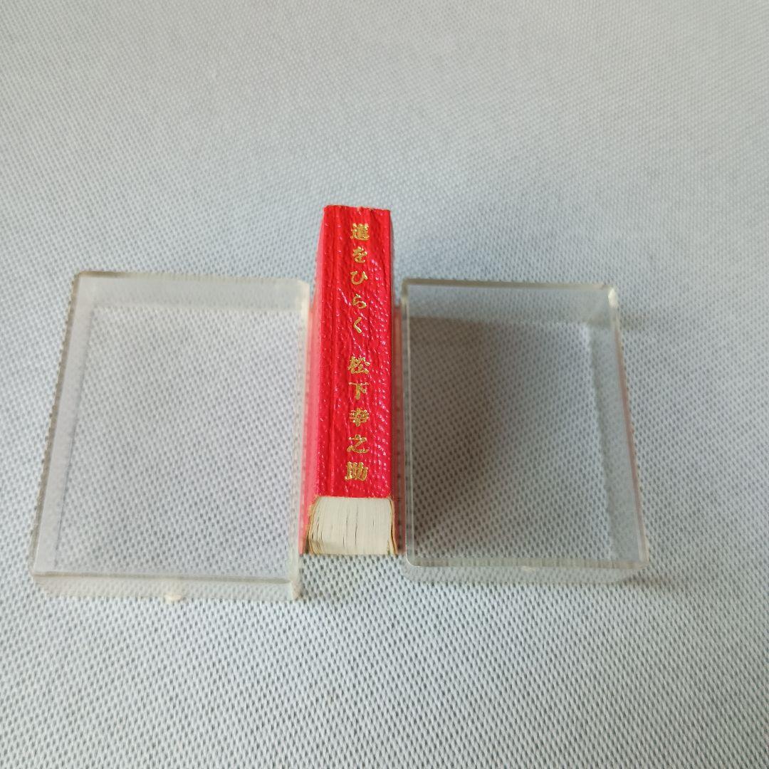 タイムカプセル EXP70