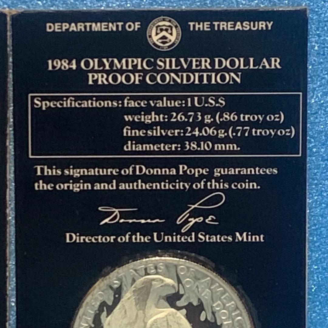 ロサンゼルスオリンピック 記念 銀貨