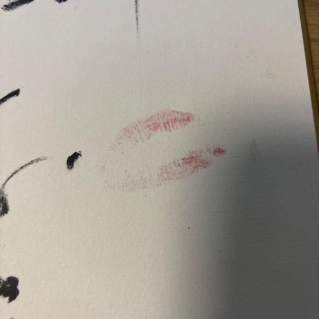 山下久美子　直筆サイン　Kissマーク入り　貴重