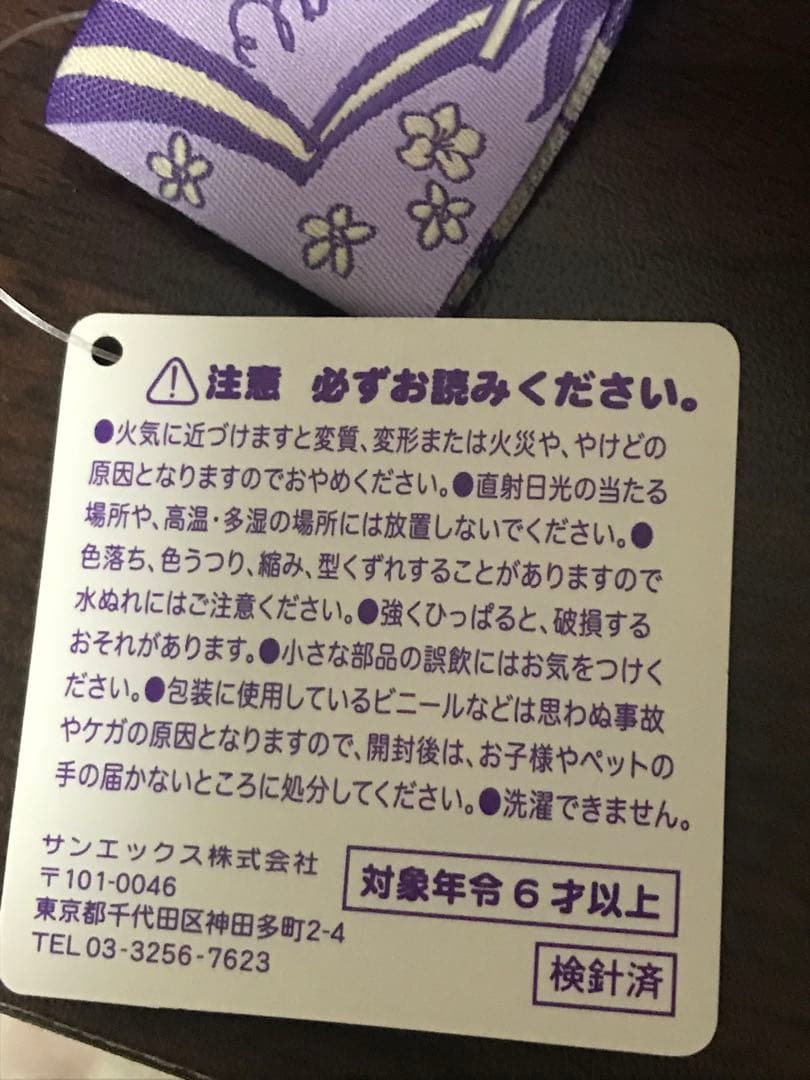 センチメンタルサーカス スーパーもーちもちすやすやぬいぐるみXL 団長シャッポ