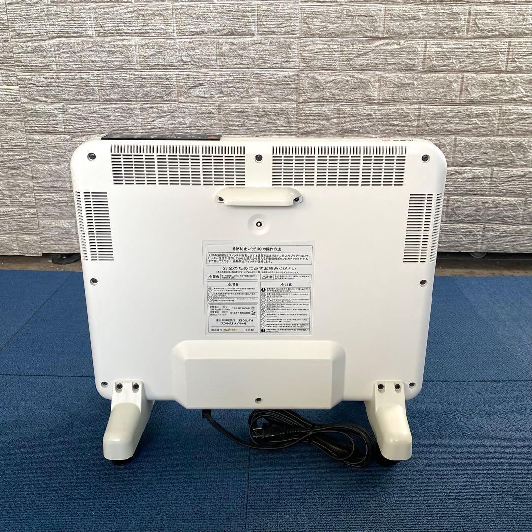 2020年製 E800L-TM サンルミエ タイマー付 遠赤外線暖房器 1