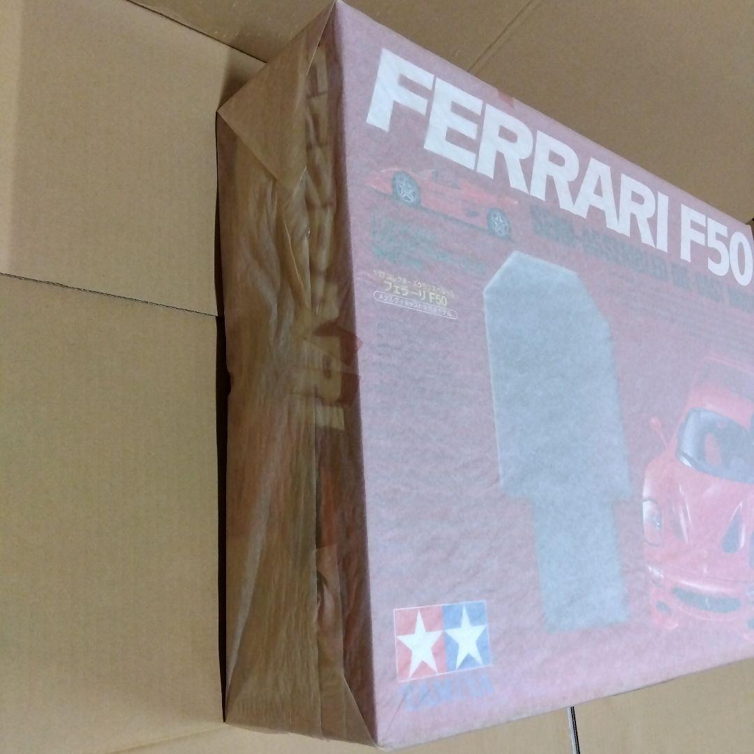タミヤ コレクターズクラブスペシャル №3 フェラーリ F50 レッドver.