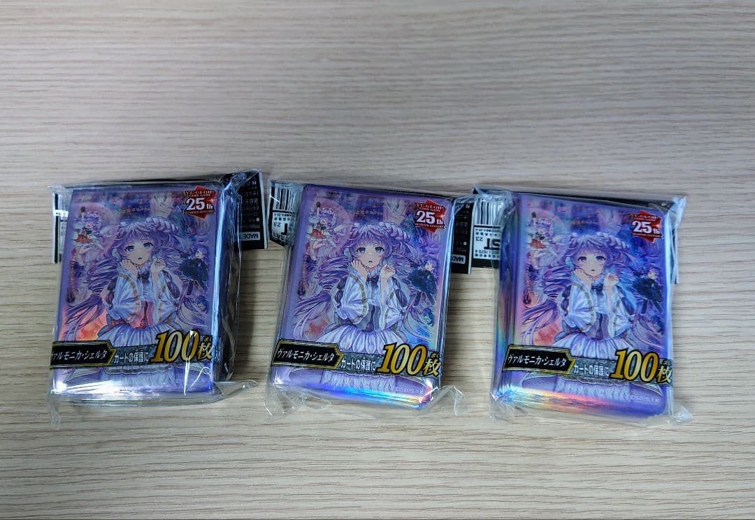 遊戯王ヴァルモニカ・シェルタ　スリーブ100枚入未開封