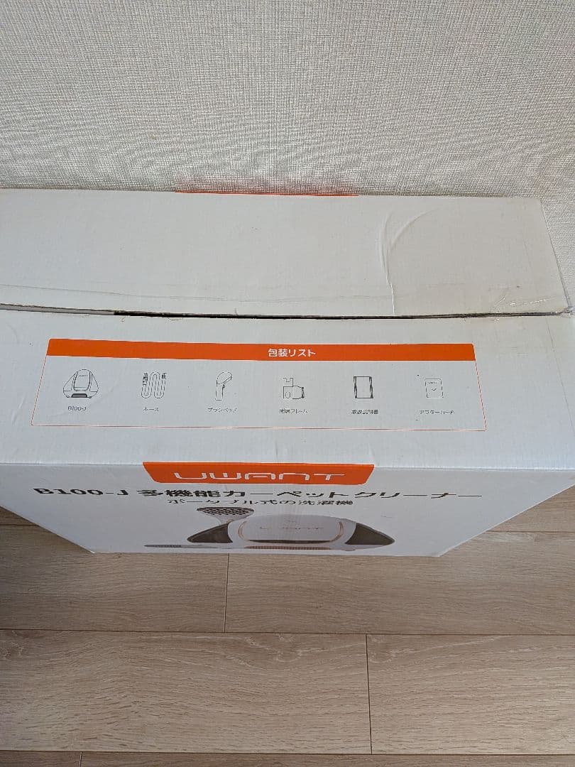 UWANT リンサークリーナー B100-S カーペット