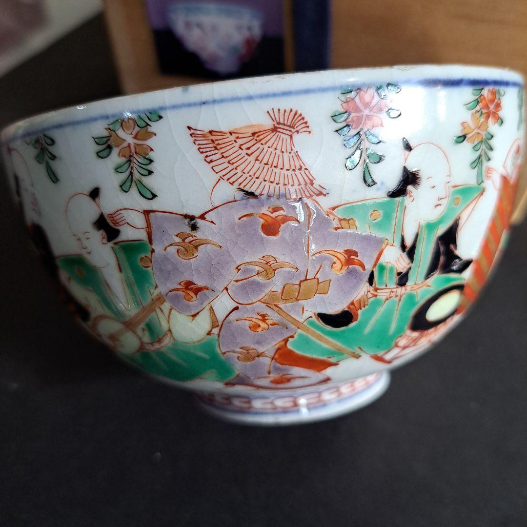 江戸中期　古伊万里　珍品　元禄　錦鉢　風俗美人文　染付　名入　共箱入　金継有り