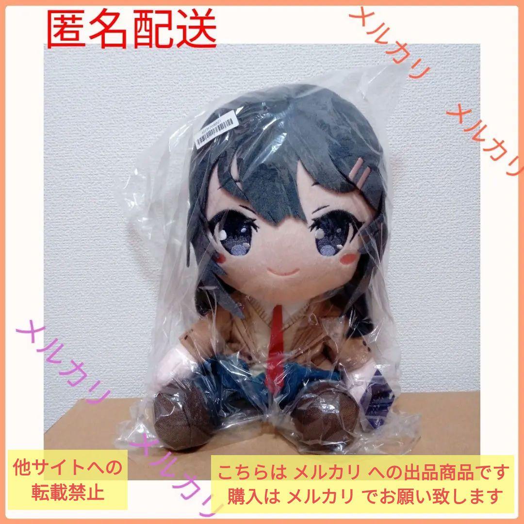 青春ブタ野郎 シリーズ BIG ぬいぐるみ 桜島麻衣 笑顔