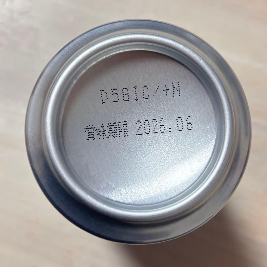 SUNTORY サントリー ウイスキー ハイボール 碧 Ao 1ケース24本