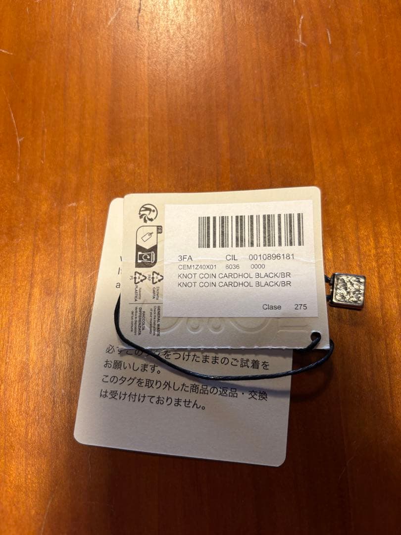 ロエベ　ケース　黒　美品