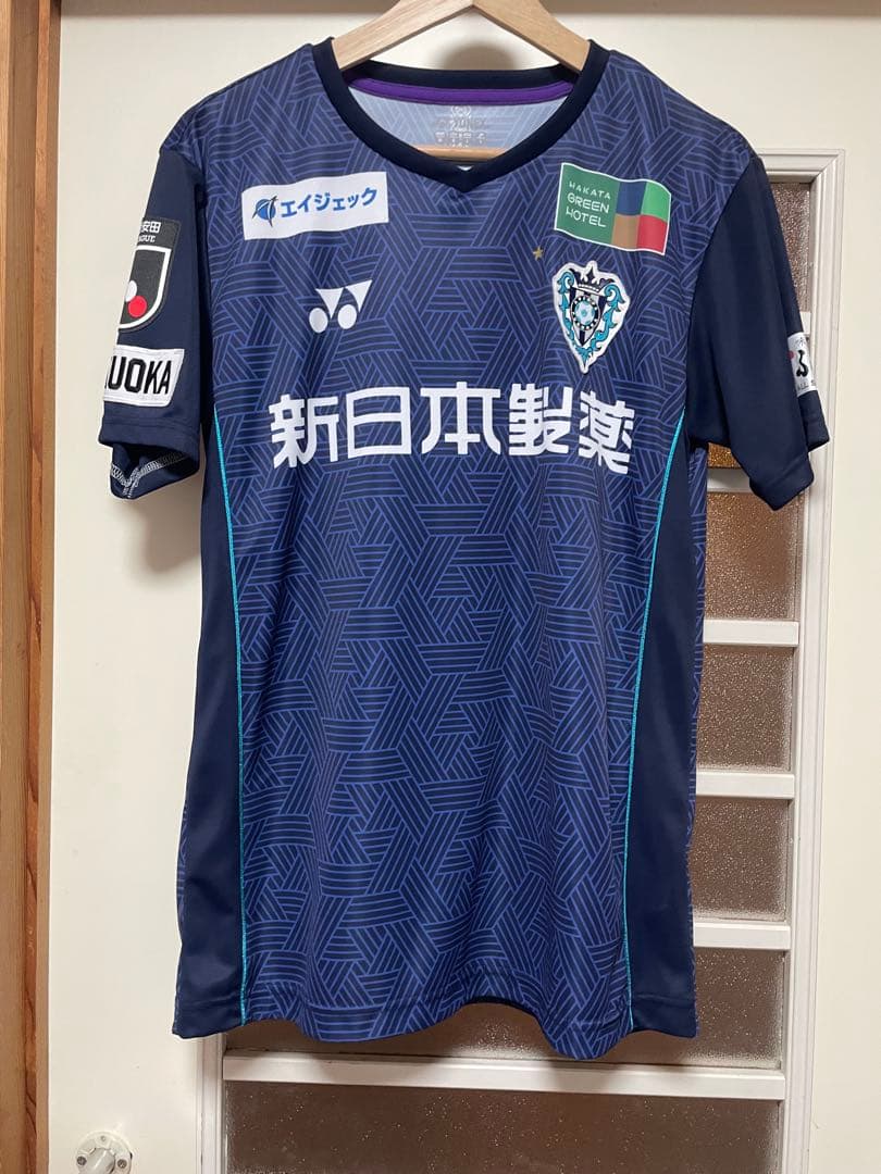 アビスパ福岡ユニフォーム
