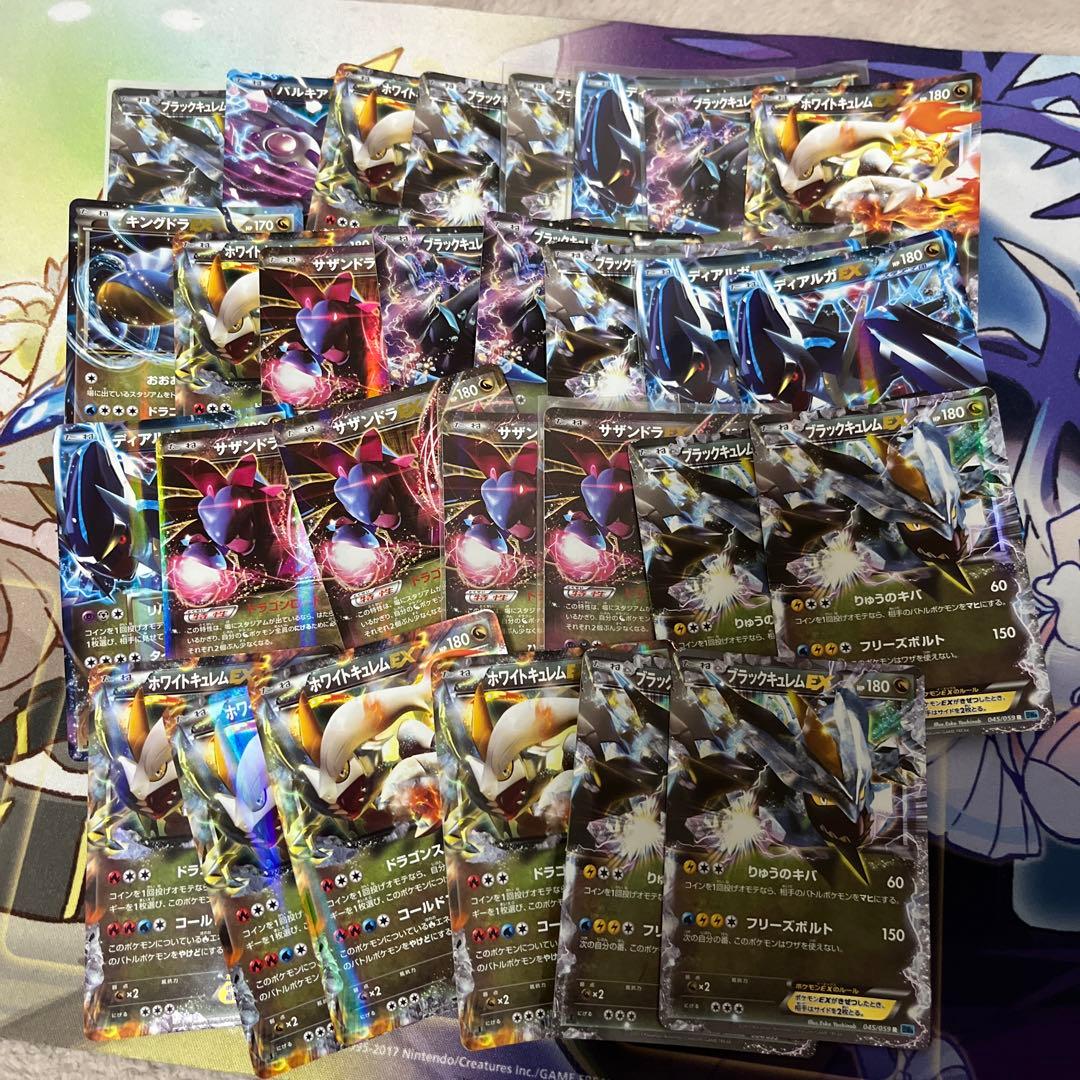 ex Break 350枚 まとめ売り bw xy