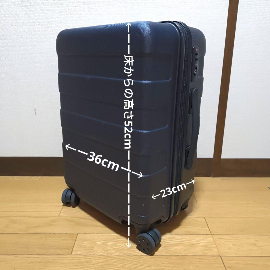 36L 無印良品 ハード キャリーケース ネイビー　機内持ち込みサイズ