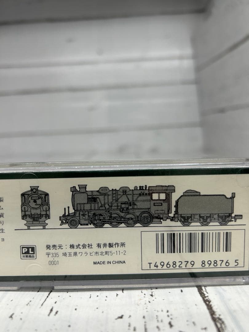 MICRO ACE A9706形 北海道重装備 貨物用機関車 Nゲージ