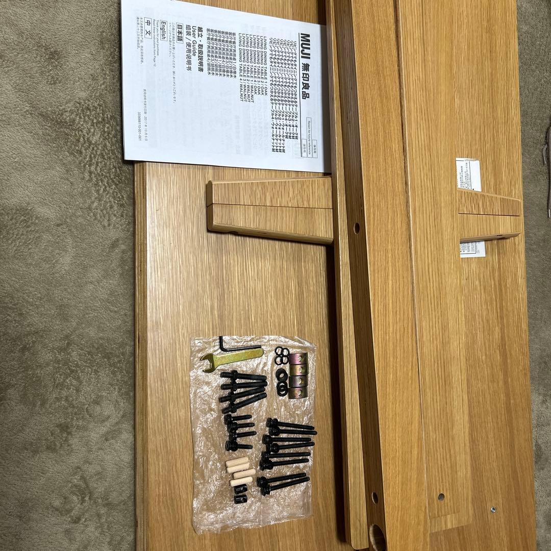 MUJI無印良品:リビングでもダイニングでも使えるテーブル